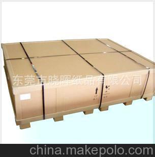 化工产品包装纸箱,精细化学品包装纸箱,瓦楞复合板箱,12mm厚纸板图片,化工产品包装纸箱,精细化学品包装纸箱,瓦楞复合板箱,12mm厚纸板图片大全