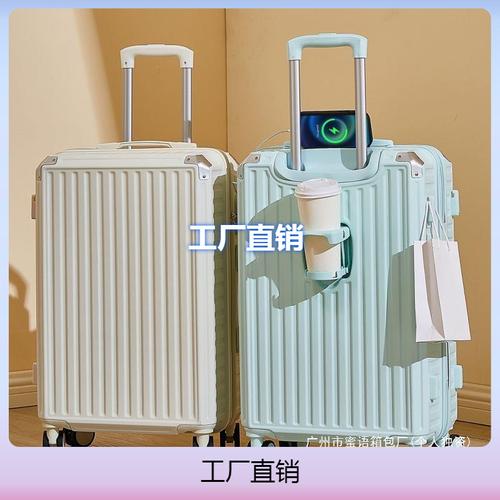 工厂直销密码箱大学生大容量行李箱拉杆箱万向轮新款2024旅行箱男