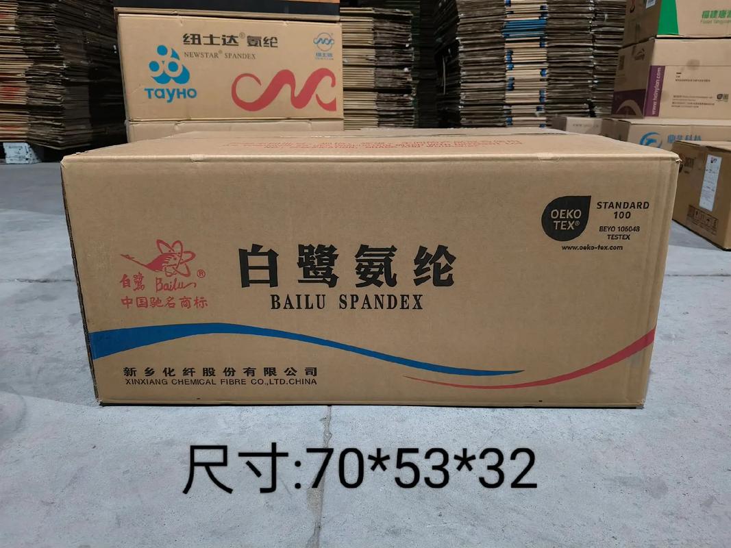 专业出售二手氨纶,锦纶箱,货源充足,一手货,厂里直出,省了中