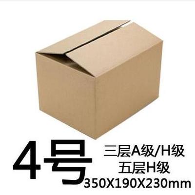 【三层五层4号纸箱邮政纸箱纸盒子 快递包装纸板箱子另可订做定做】图片,海量精选高清图片库