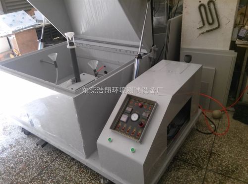 盐雾试验箱-产品报价-东莞浩翔环境测试设备厂