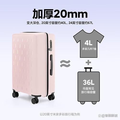 小米行李箱哪个系列最好最省电,性价比高的产品推荐