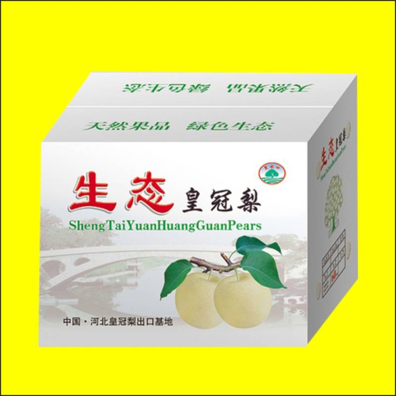 全母梨包装盒印刷,库尔勒香梨包装箱,水果包装盒草莓箱子